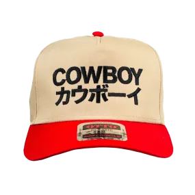 Cowboy Hat Japan Red Snapback Cap - Ships Week of 9/10